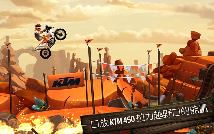 Trials Frontier(特技摩托前线)图1