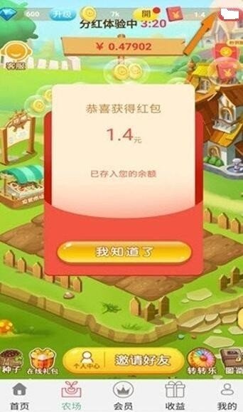 五颜六色游戏图1