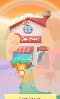 咖啡天堂猫咪三明治(CafeHeaven)图1