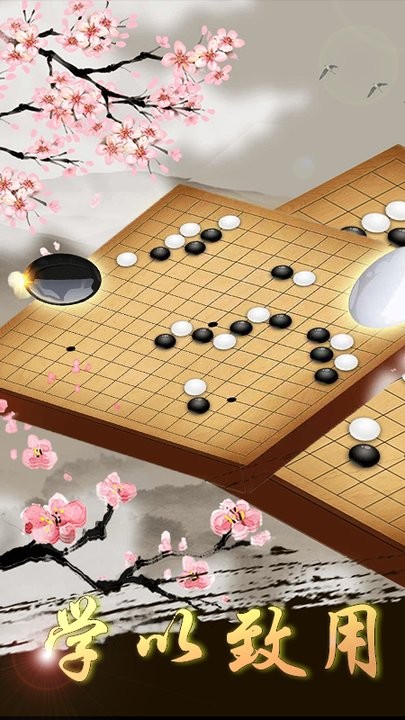 黑白棋对战平台图3