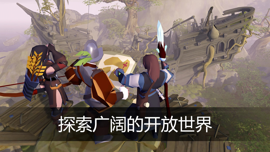 阿尔比恩OL国际服安卓下载(Albion Online)图1