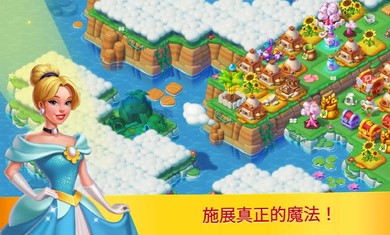 仙境合并与魔法图0