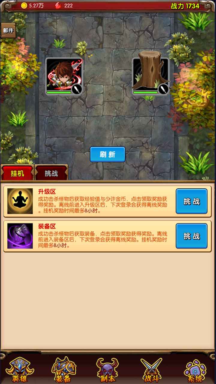 魔法点点2图1