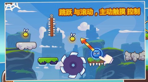 超级跳球弹跳冒险(Super Jump Ball 2019)图1