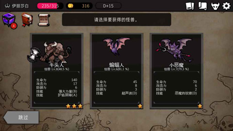 地牢制作者DungeonMaker图2