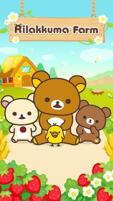 Rilakkuma Farm(拉拉熊农场)图2