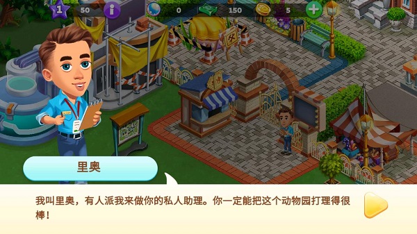 动物家族(Zoo Craft)图2