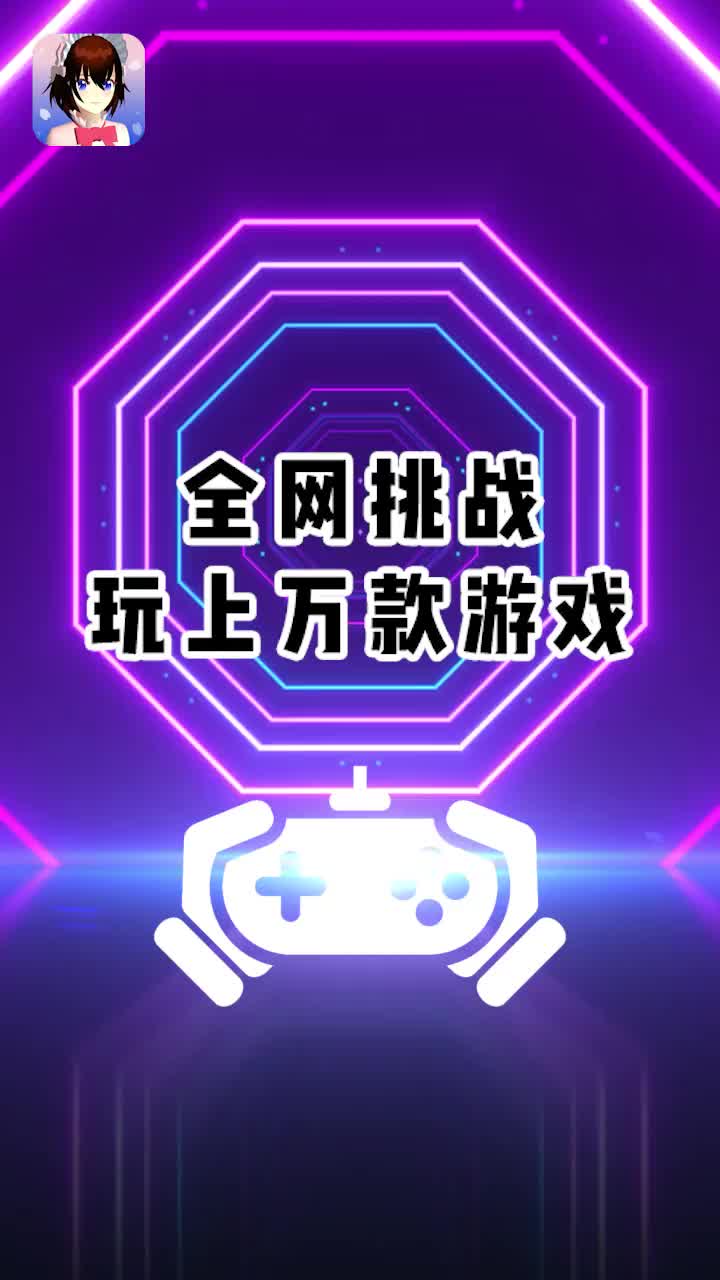 樱花迷你秀最新版2023图2