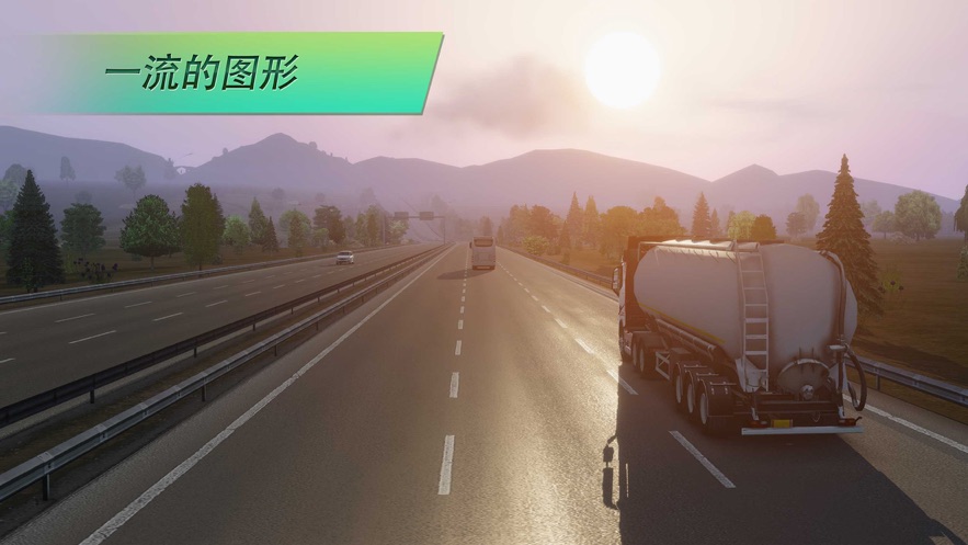 欧洲卡车司机3(Truckers of Europe3)图0