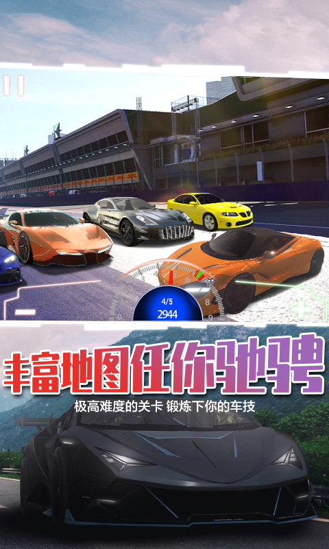 狂飙碰撞3(Demolition Derby 3)图2