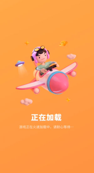 樱花迷你秀图2