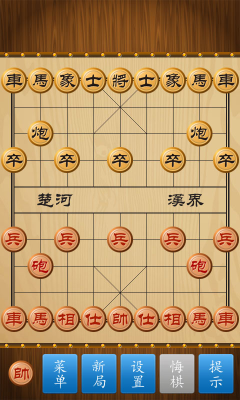 中国象棋竞技版图1