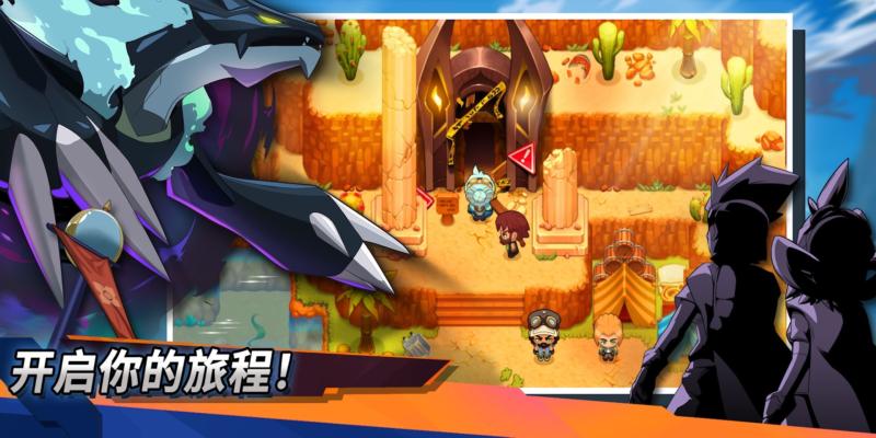 尼可梦灭绝(Nexomon: Extinction)图0