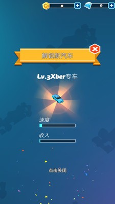 赛车沙龙图2