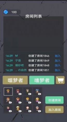 精灵与幽灵最新版图2