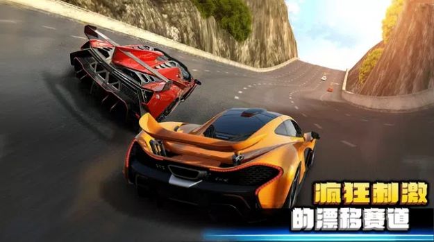 狂野极速2(Crazy for Speed 2)图2