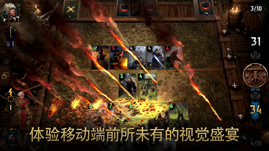 Gwent巫师之昆特牌国际服官方下载图1