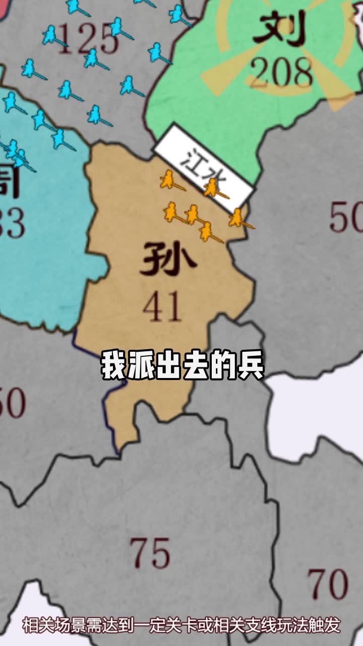 位面争霸战图1