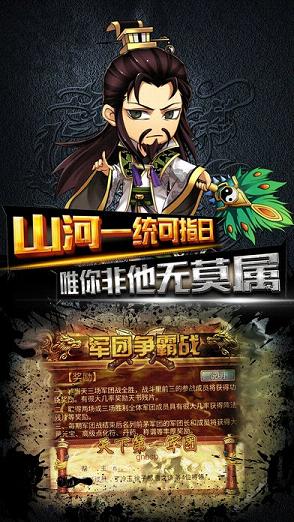 地下城幻想手游官方版下载图1