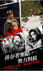 行尸走肉地狱之路(TWDSurvivors)