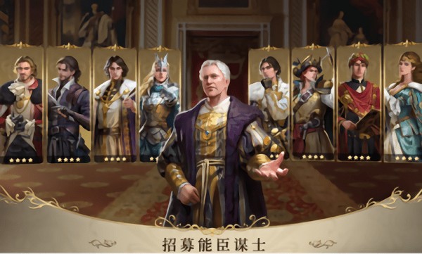 王的抉择凹凸世界手游(Kings Choice)图0