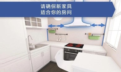 厨房设计师游戏图2