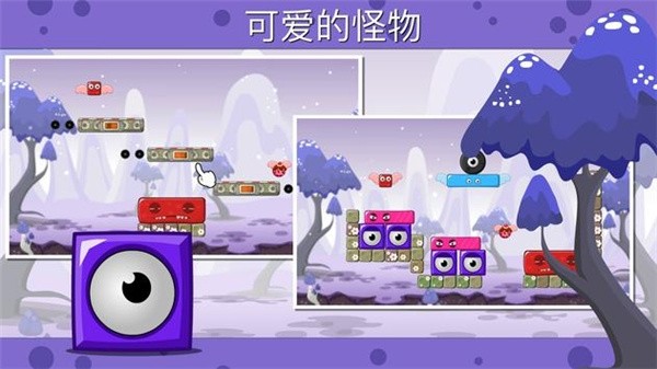 怪物之地2Monsterland 2图1