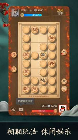 天天象棋腾讯版图3