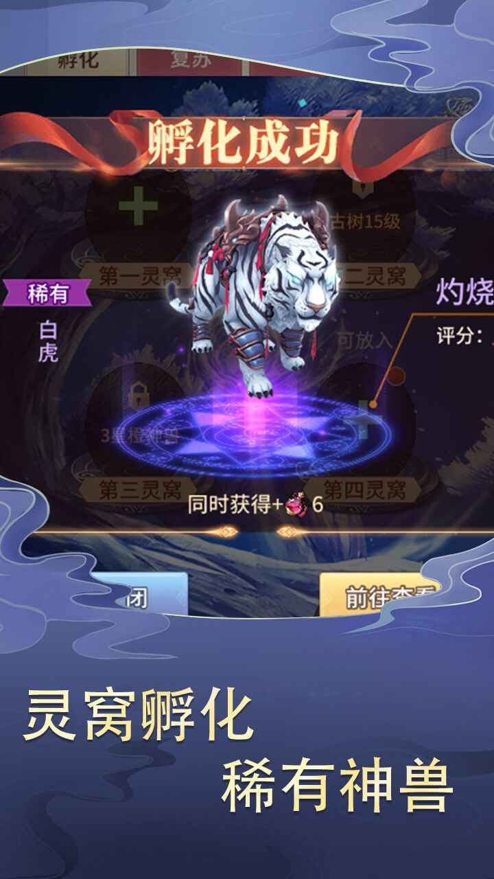 三国之神魔无双图3