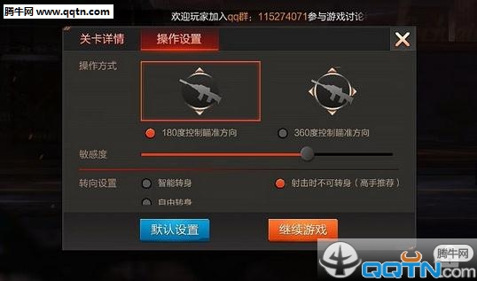 魂斗罗英雄归来公测版下载图2