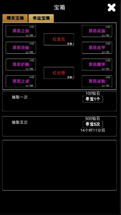 江南武侠见闻录wxmud图1