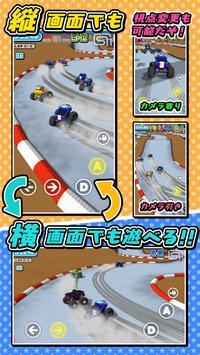 RC竞速赛车(RC Racing 3D)图0