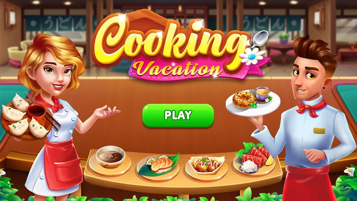 烹饪假期(Cooking Vacation)图1