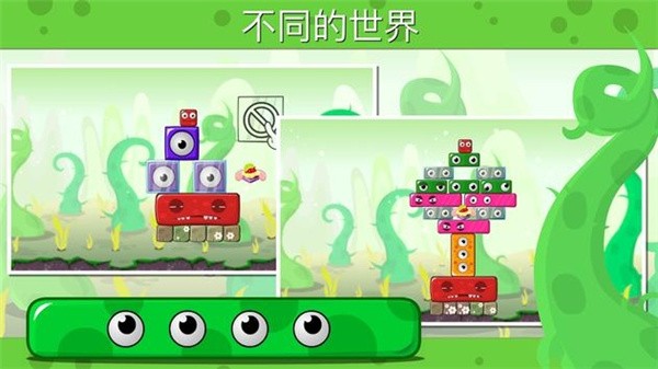 怪物之地2Monsterland 2图2