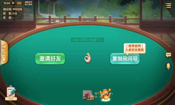 万宁麻将大招版图0