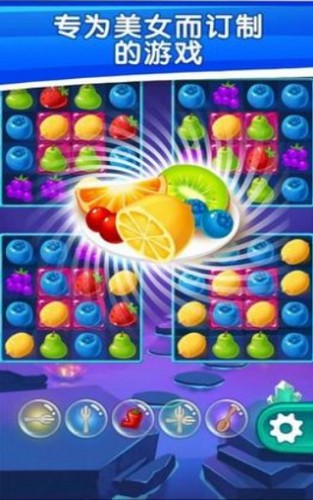 甜水果糖果红包版(Sweet Fruit Candy)图2