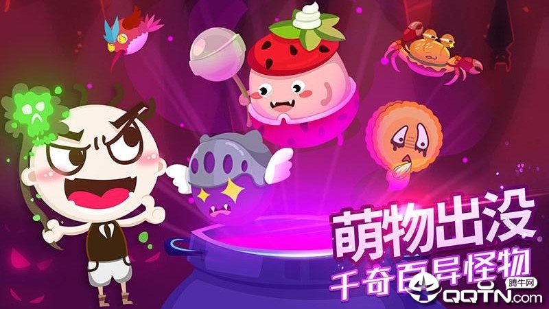 史小坑的黑暗料理图1