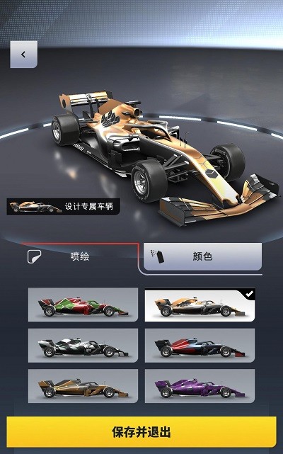 F1对决(F1 Clash)图3