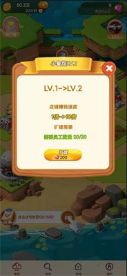 逆袭吧少年图2