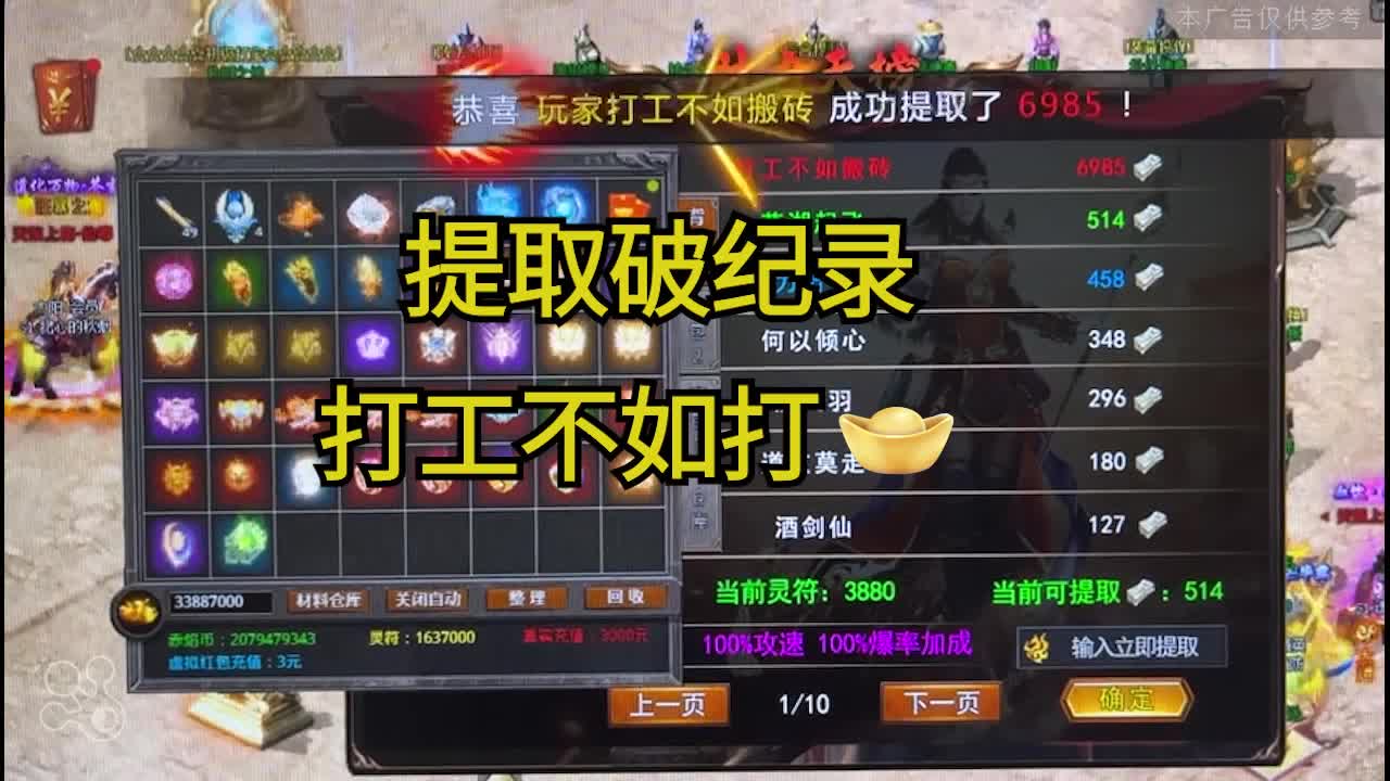 迷失大陆无限刀图0