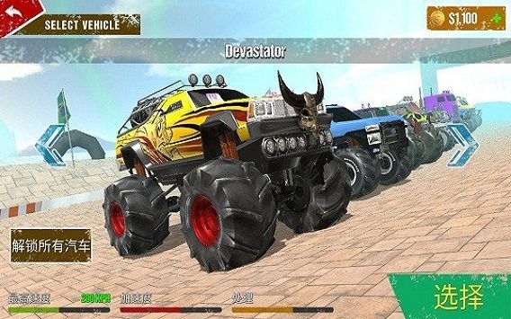 越野怪兽赛车(OffRoad Monster Truck Racing)图0