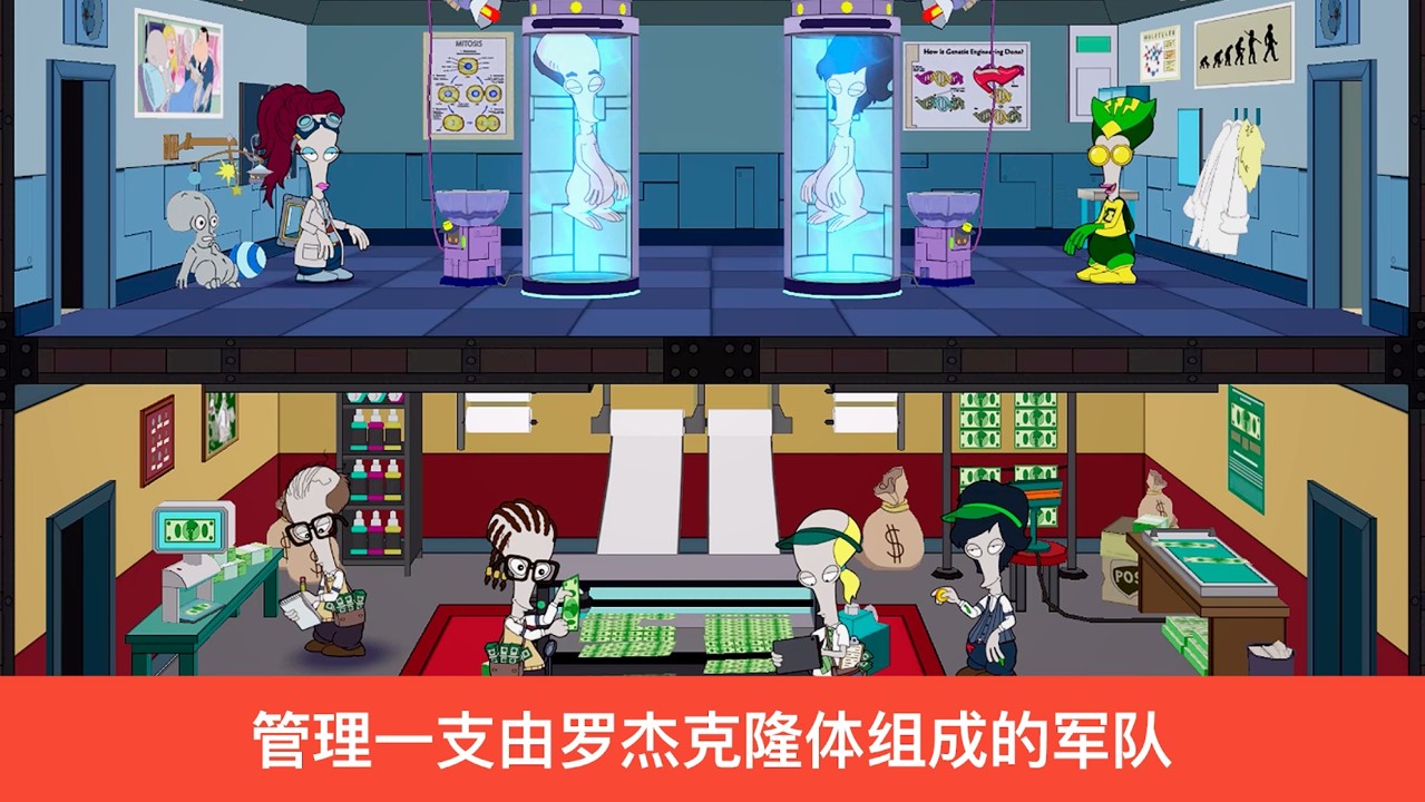 特工老爹末日来袭最新版(American Dad!Apocalypse Soon)图0