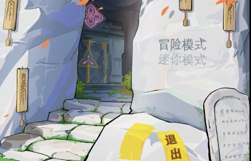 甘雨大战七七最新版本(PVZ)图0