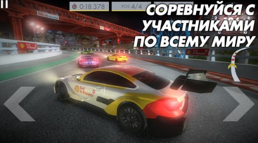 贝壳赛车(Shell Racing)