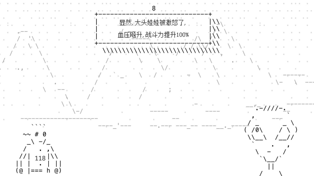 别以为你是开发者我就不敢打你图3