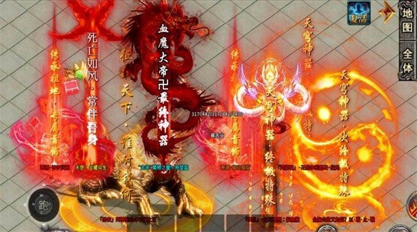 玄冰神器图0