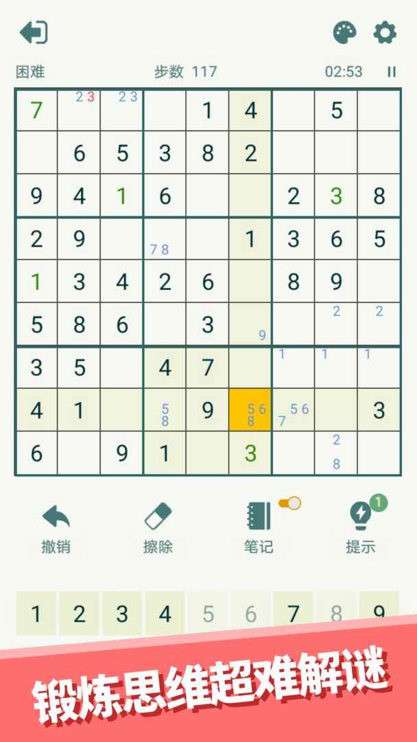 心愈小镇图3