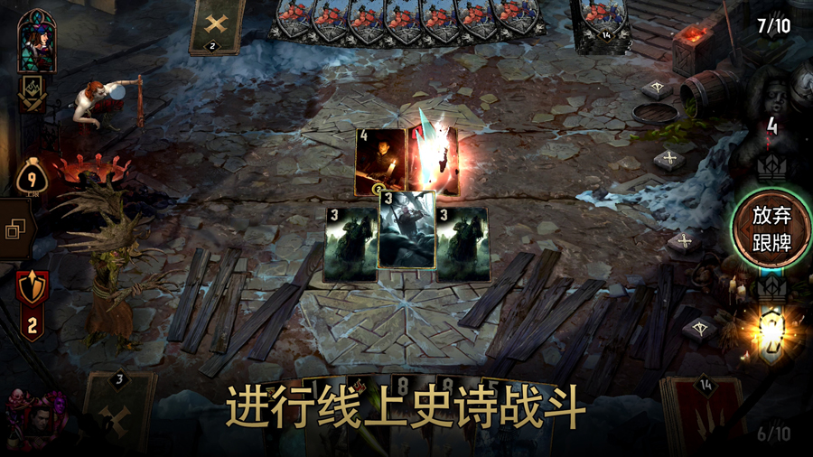 Gwent巫师之昆特牌国际服官方下载图2