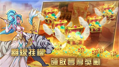 Magic Revenge(魔法复仇者联盟)图1