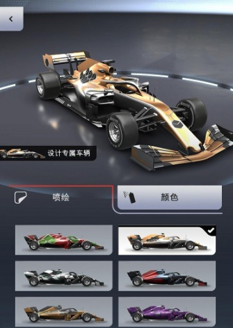 F1对决